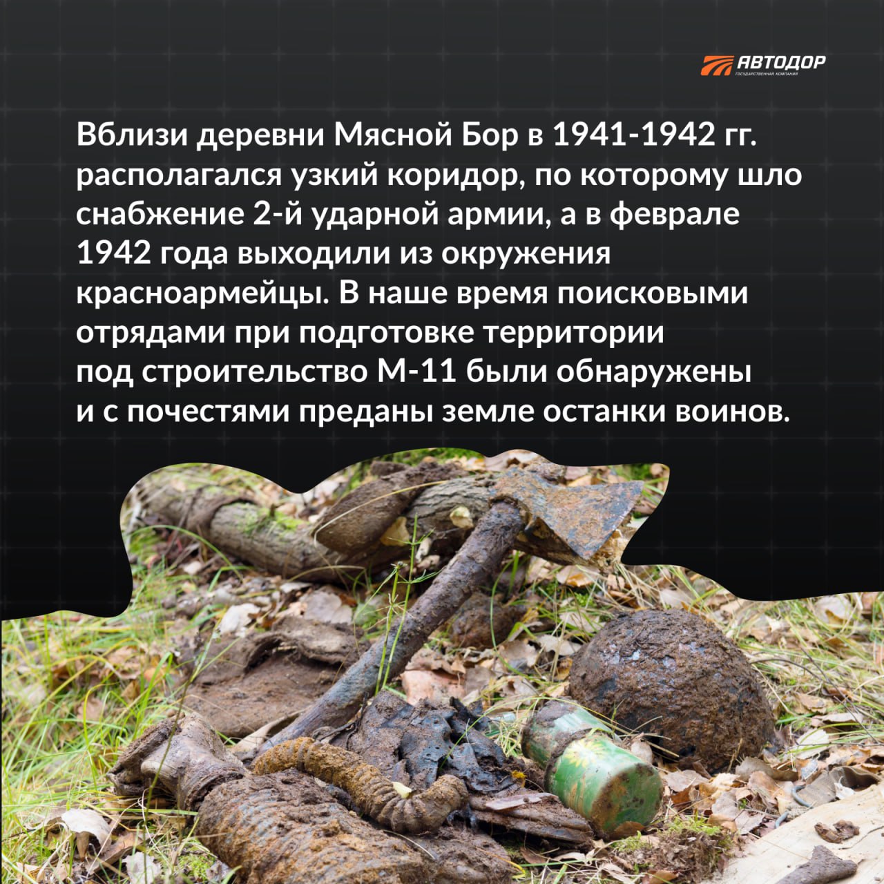 Прорыву блокады Ленинграда — 80 лет. Сделать это удалось в ходе операции «Искра» 18 января 1943 года. Полностью блокаду удало...