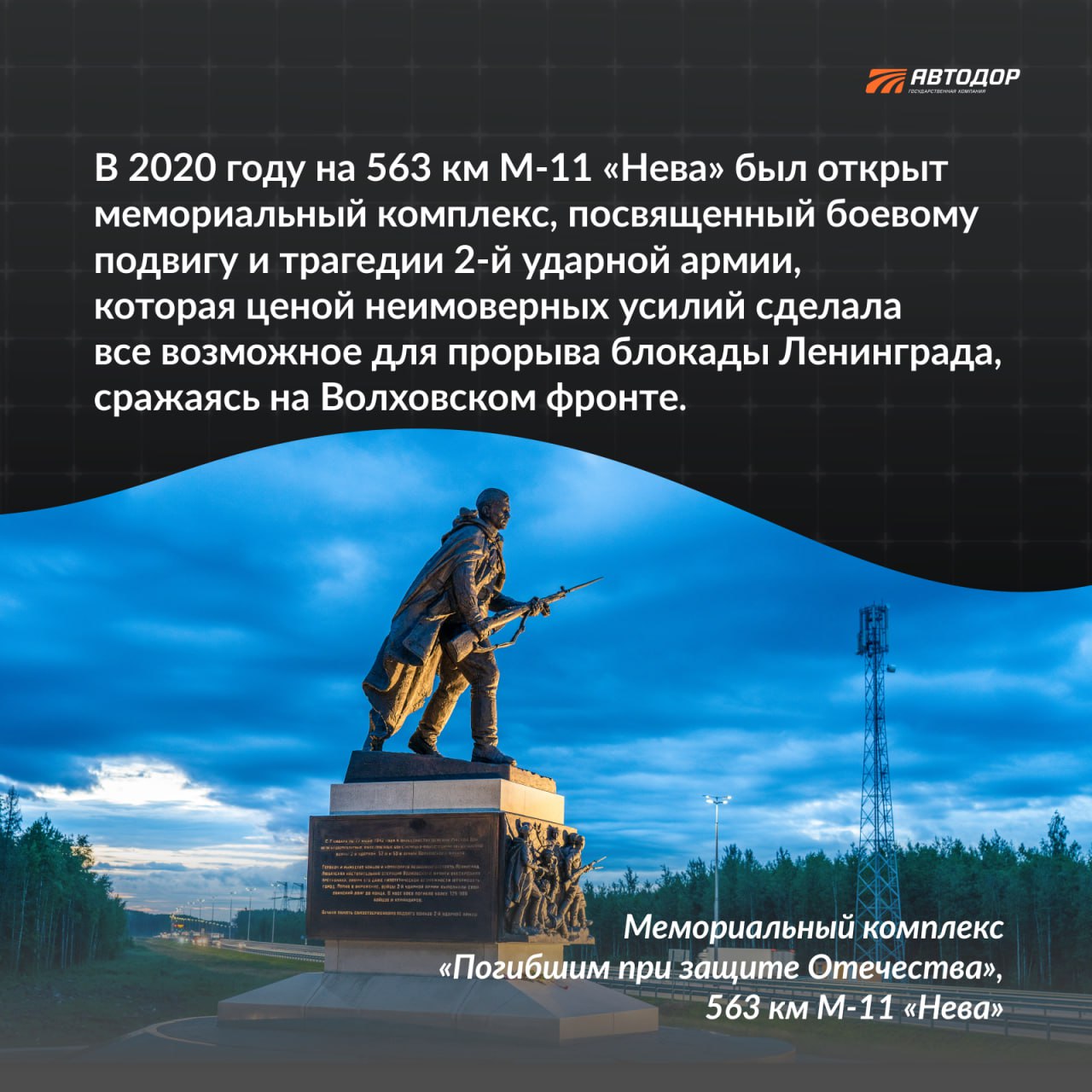 Прорыву блокады Ленинграда — 80 лет. Сделать это удалось в ходе операции «Искра» 18 января 1943 года. Полностью блокаду удало...