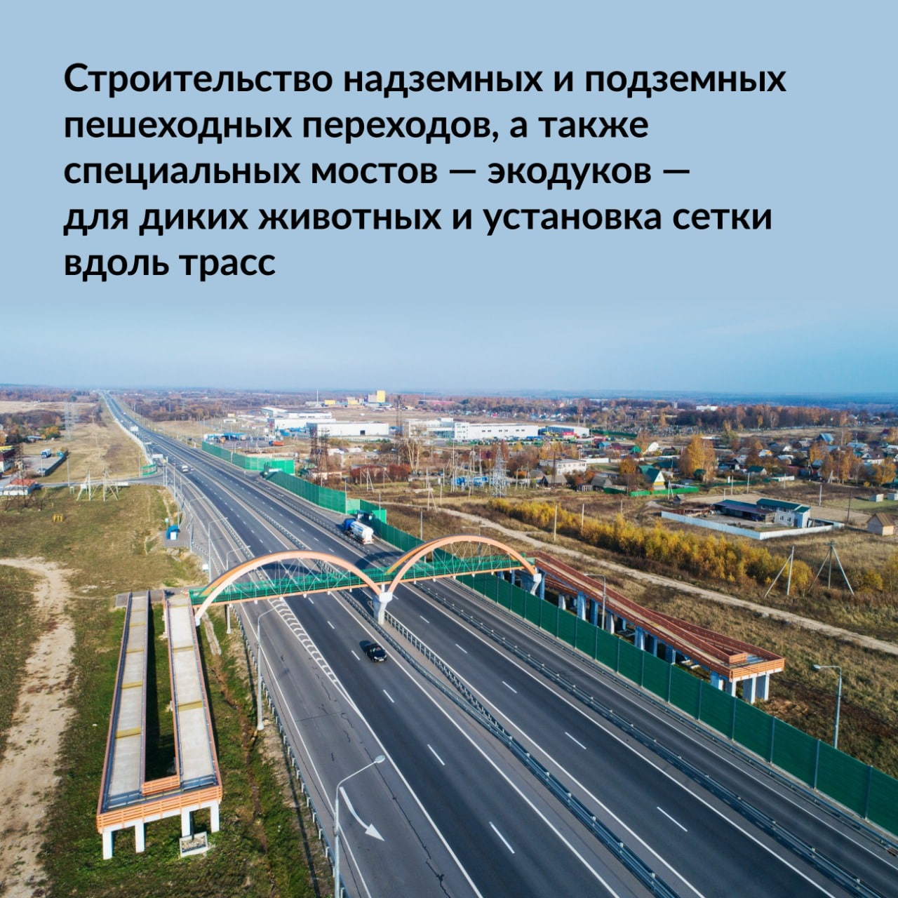 Организация безопасности дорожного движения — это не просто знаки скорости и поддержание нормативного состояния дороги, а цел...