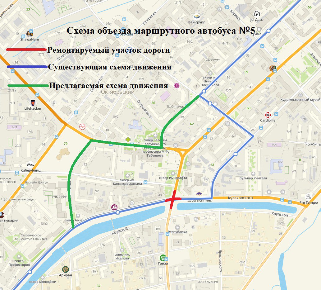 На перекрестке ул. Пояркова и Кирова ведется укладка асфальтобетонного покрытия. По плану этот участок должны закончить сегод...