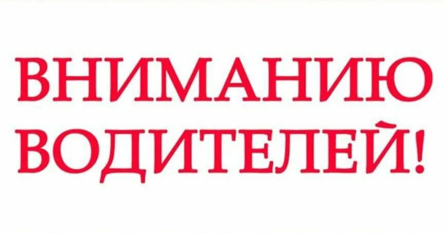 На автозимнике в Усть-Майском и Алданском районах повысили грузоподъемность.С 12 февраля по приказу Управления автодорог респ...