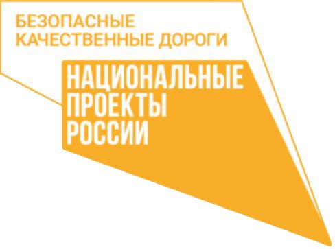 Минтранс Якутии проверил ход капремонта главного проспекта города Якутска, реализуемого при поддержке нацпроекта «Безопасные...