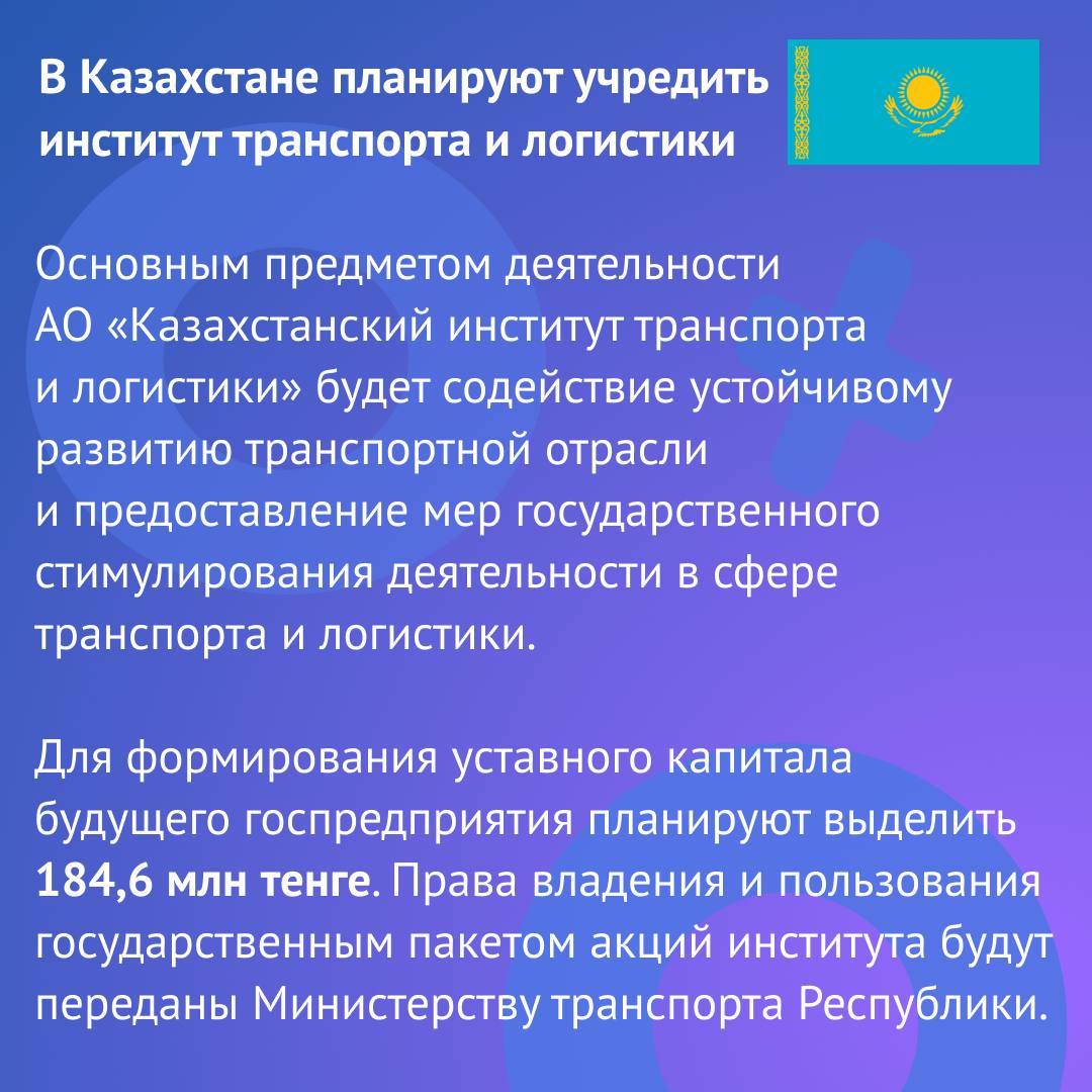 Дайджест новостей, 20 маяПодробнее по ссылке