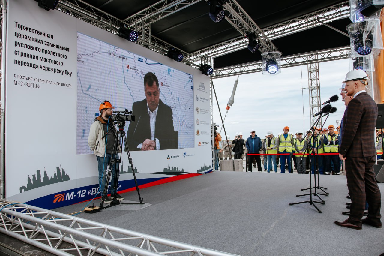 В сентябре этого года движение по М-12 будет запущено до Арзамаса28 апреля 2023 года был замкнут центральный русловой пролет...