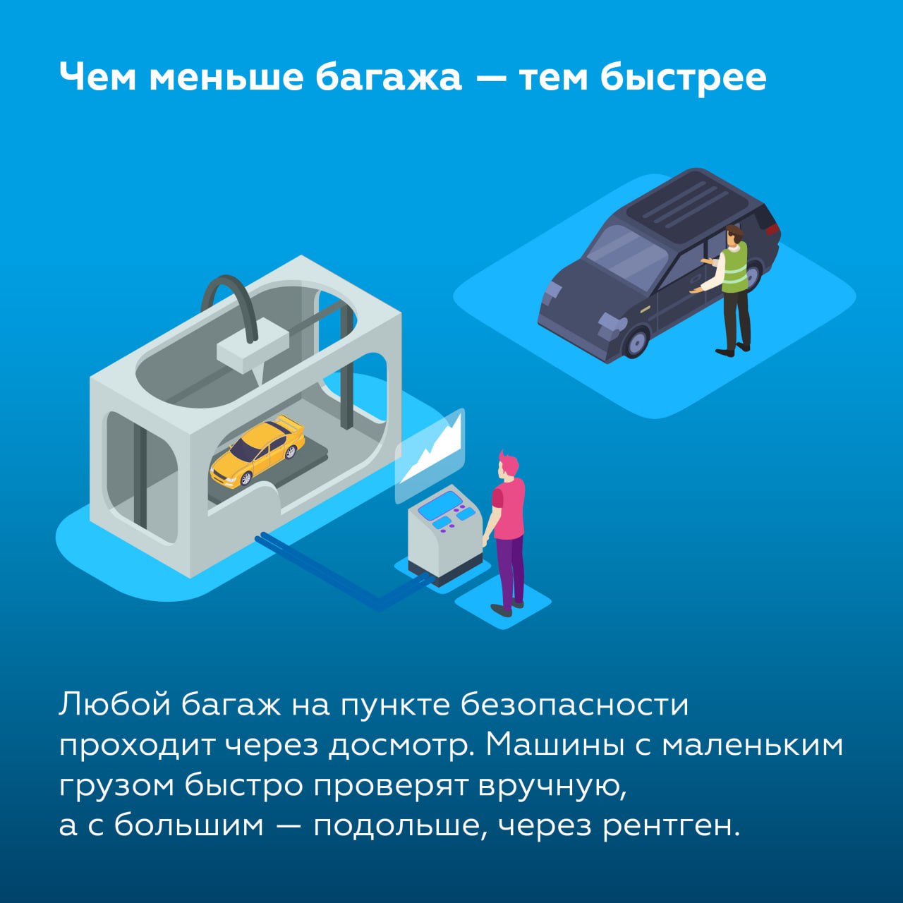 По Крымскому мосту и не только Перед началом лета туристы собираются на отдых к морю, а грузовой транспорт спешит доставить в...