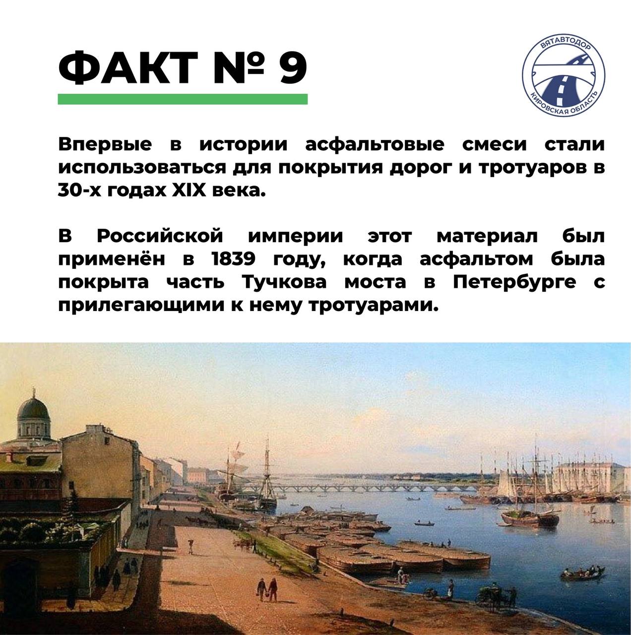 В Бобино заканчиваются дорожные работы на автодороге по ул. Мира В рамках «дорожного миллиарда», выделенного по инициативе гу...