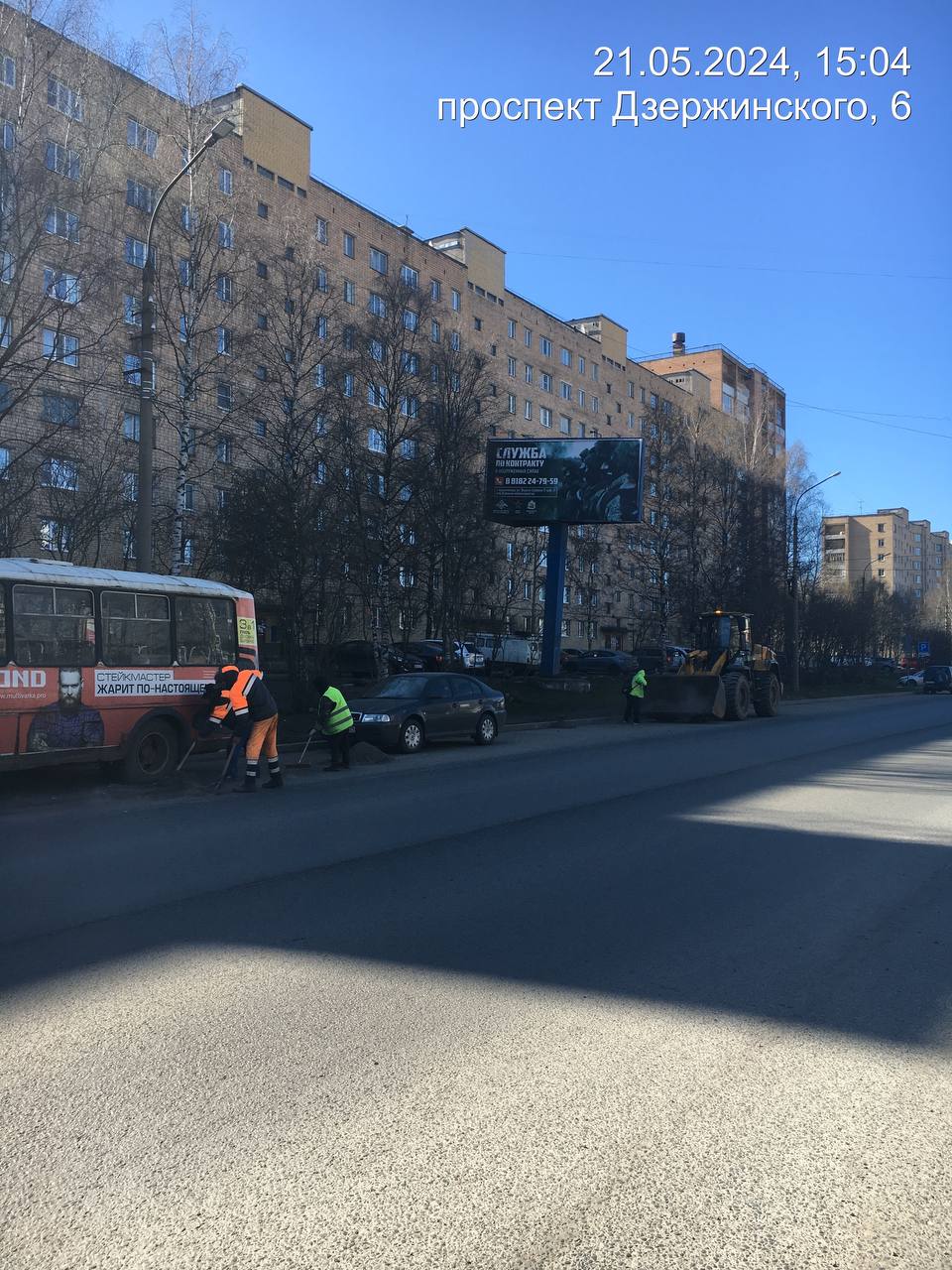 Днём 21 мая силы производственных участков выполняли следующие работы:подметание прилотковой зоны проезжей части, тротуаров,...