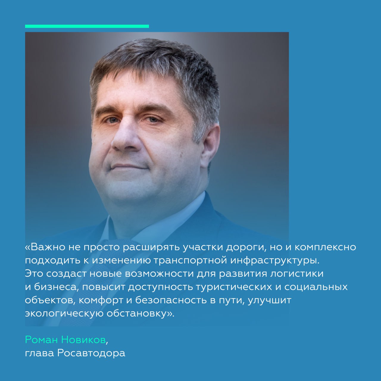 От Владимира до Суздаля — по четырём полосам «Золотого кольца»Роман Новиков, руководитель нашего ведомства, посетил Владимирс...