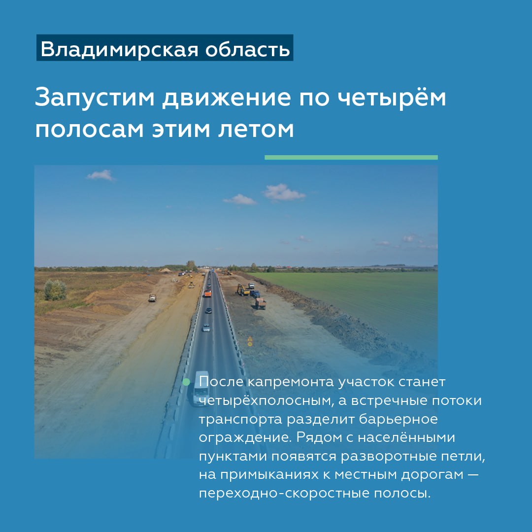 От Владимира до Суздаля — по четырём полосам «Золотого кольца»Роман Новиков, руководитель нашего ведомства, посетил Владимирс...