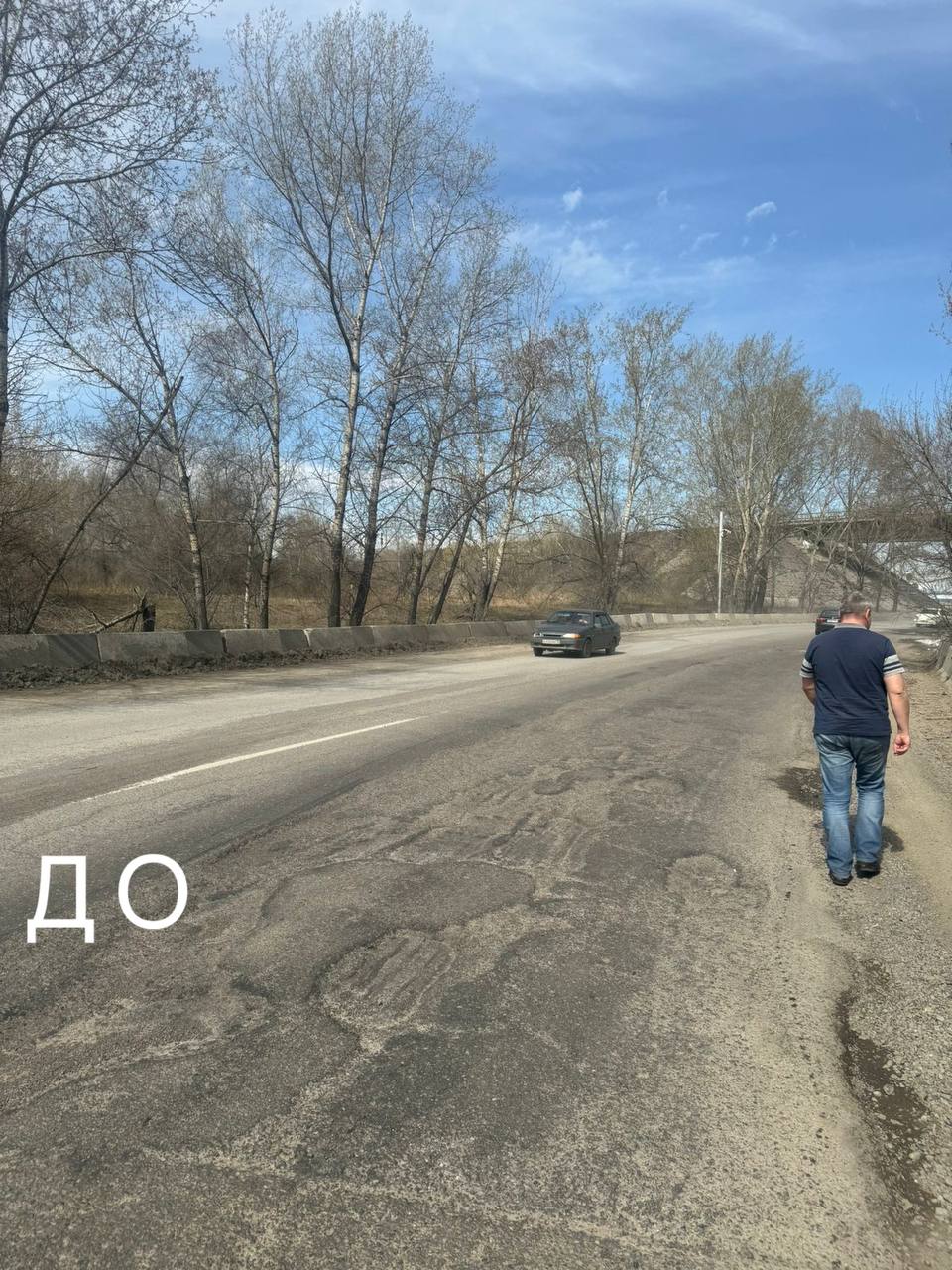 Очередная порция хороших новостей Отремонтировали проезд от кольцевой развязки ул. Одесская до границы города. Жители часто ж...