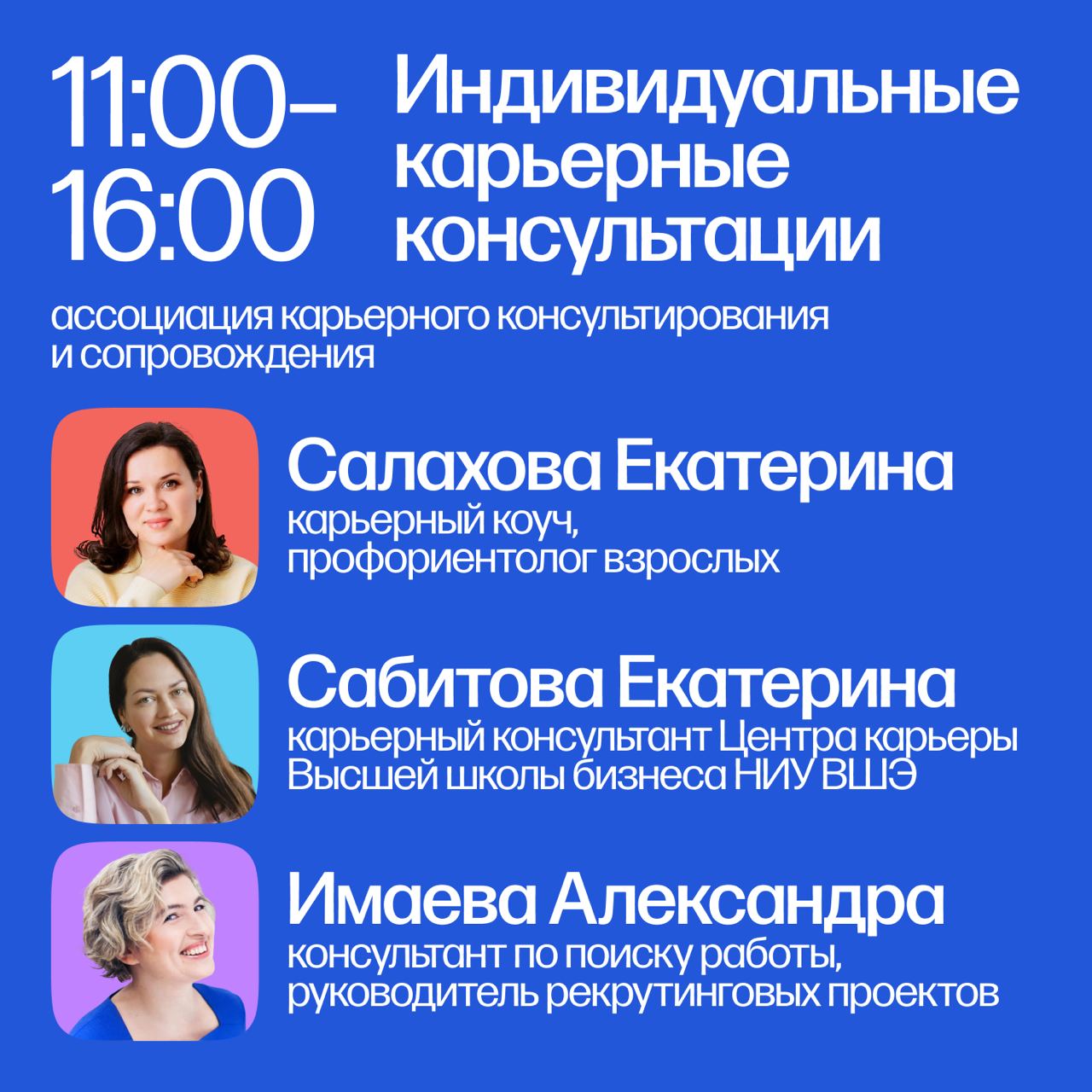 Программа Дня карьеры Российского университета транспорта, который пройдёт 26 октября в нашем Технопарке с 11:00 до 17:00.Кли...