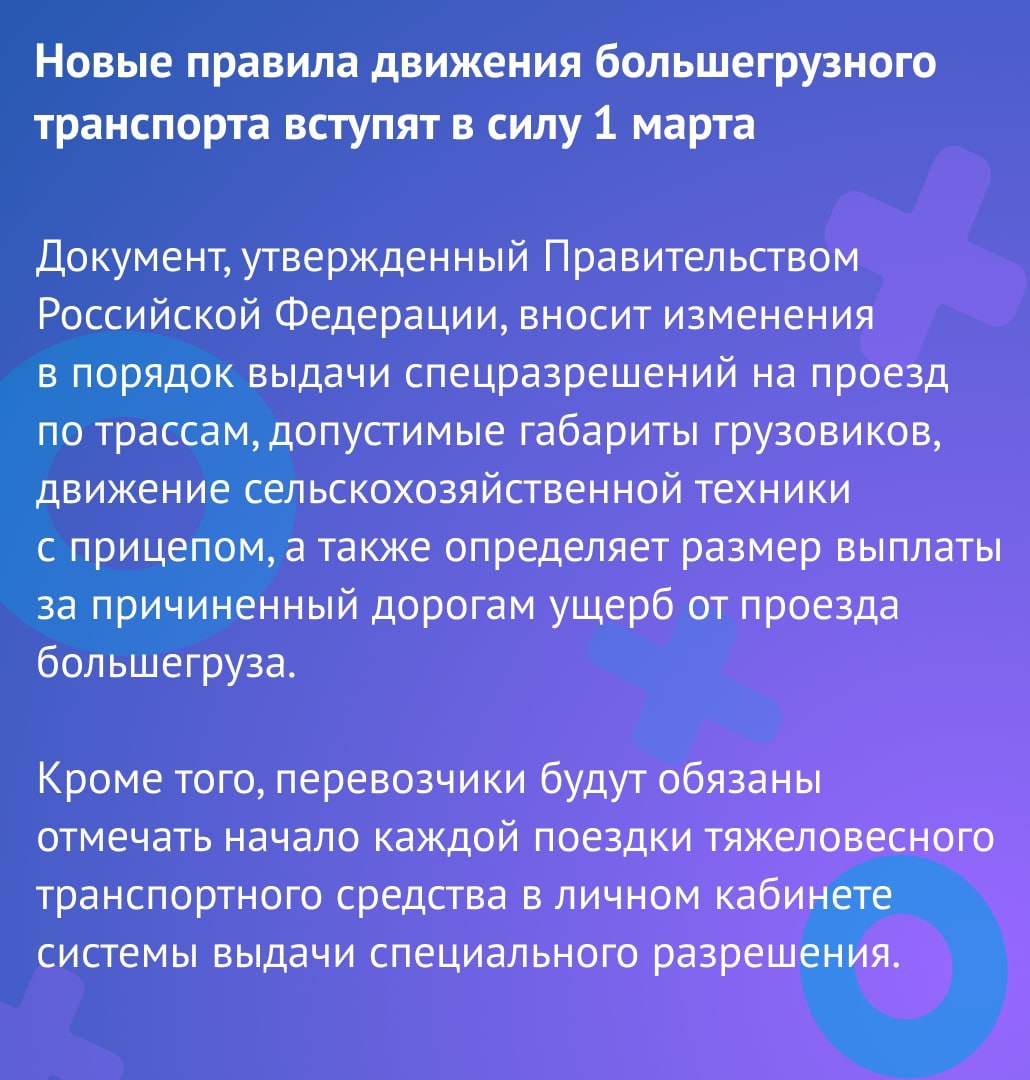 Дайджест новостей, 19 февраля Подробнее по ссылке 