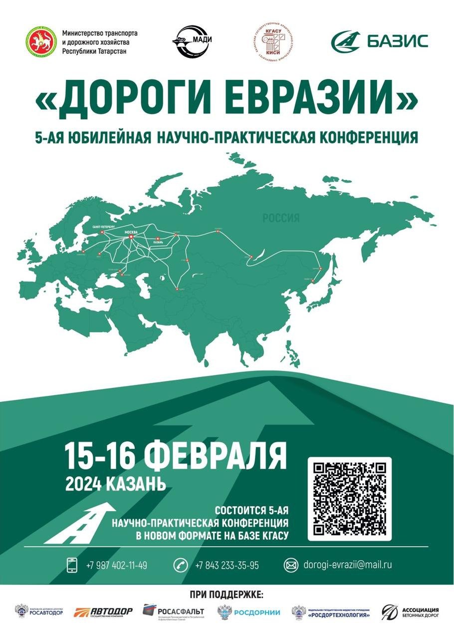 Новое покрытие появилось на отрезке длиной более 14 км в Ряжском районе. Дорога — важная южная транспортная артерия региона,...