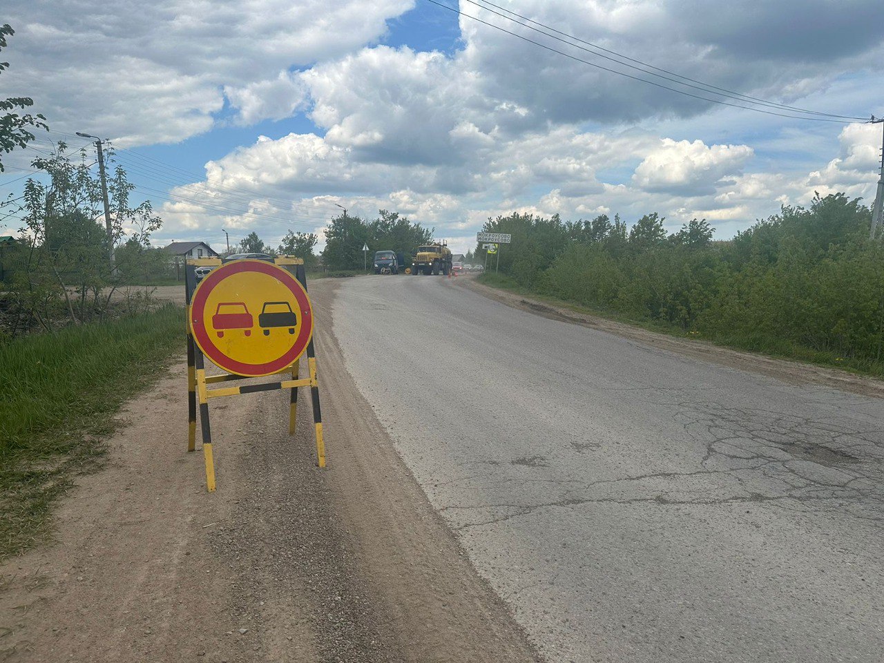 В Башкортостане продолжается ремонт дороги Мокроусово – Ольховое - Улукулево – Кабаково – Суук - Чишма. В связи с перевозкой...