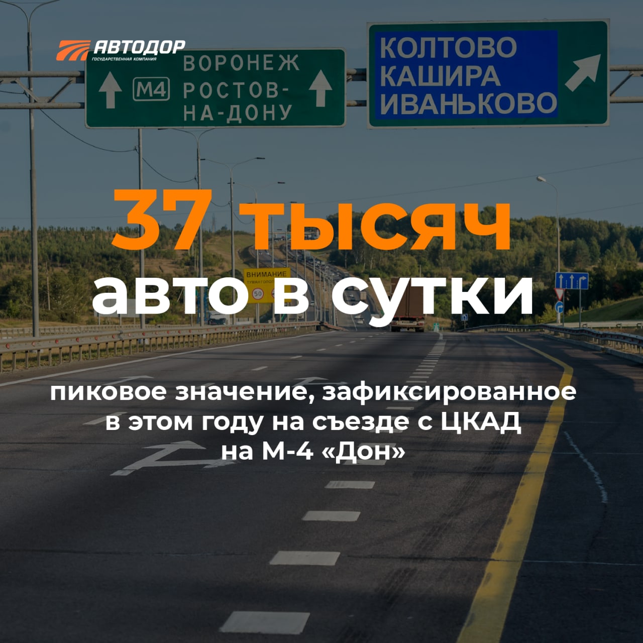 Об автоматизированной системе управления дорожным движением и системе взимания платы «Свободный поток», студентам МАДИ расска...