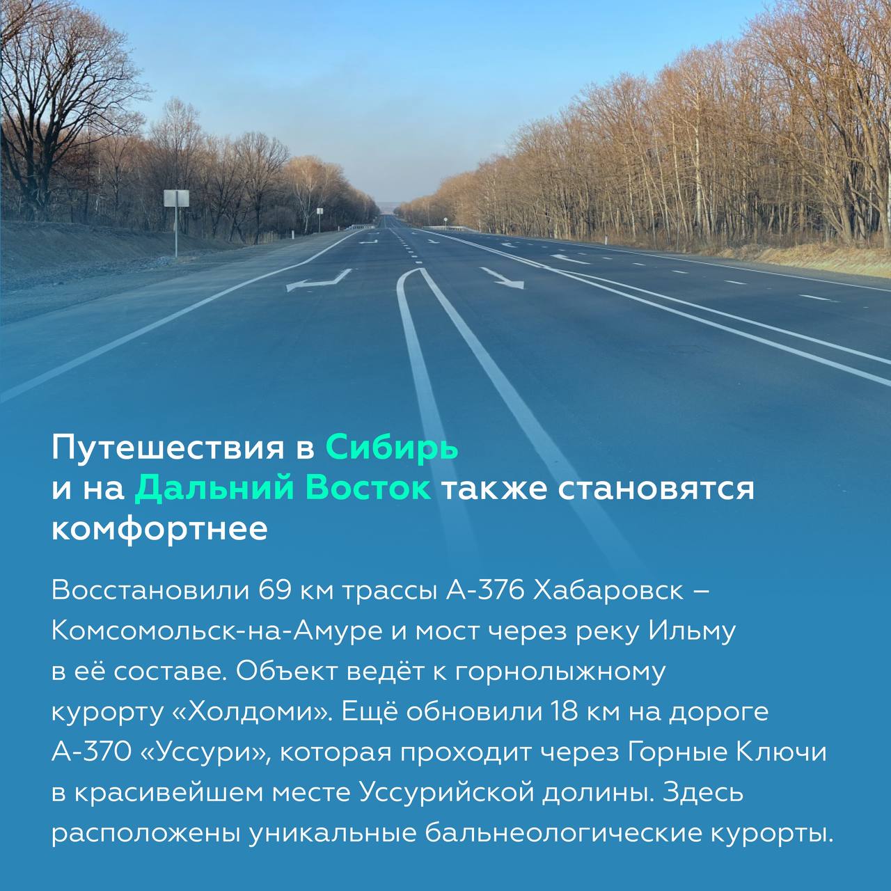 Путешествия на автомобиле по России стали доступнееТерритория нашей страны богата природными красотами и культурными объектам...