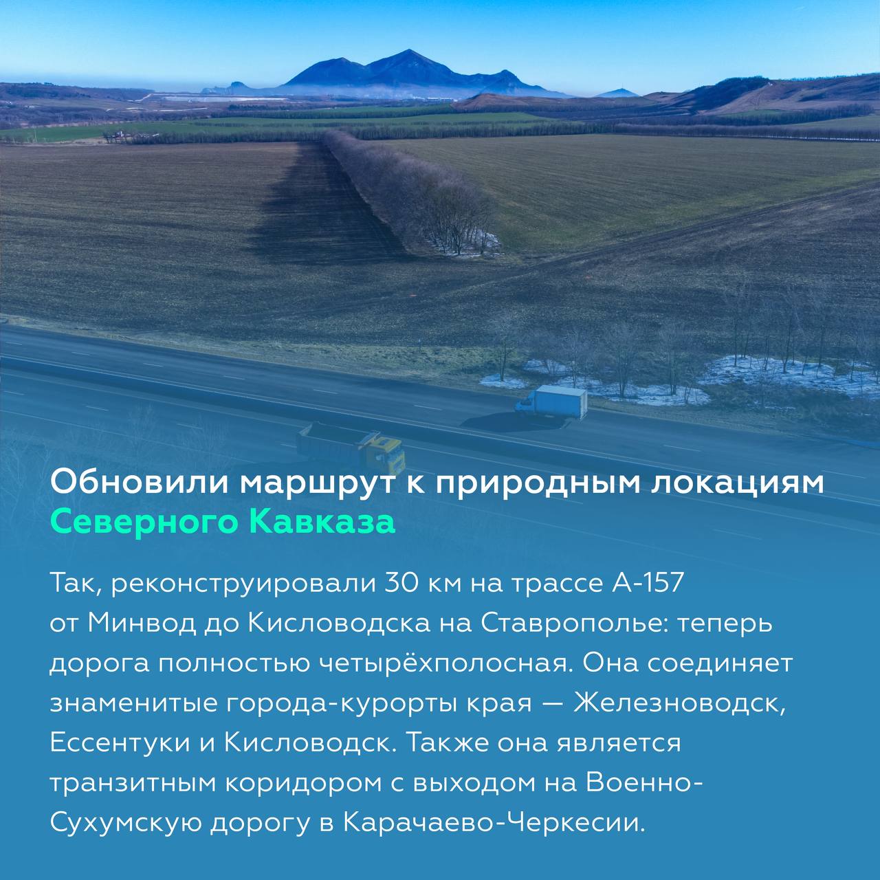 Путешествия на автомобиле по России стали доступнееТерритория нашей страны богата природными красотами и культурными объектам...