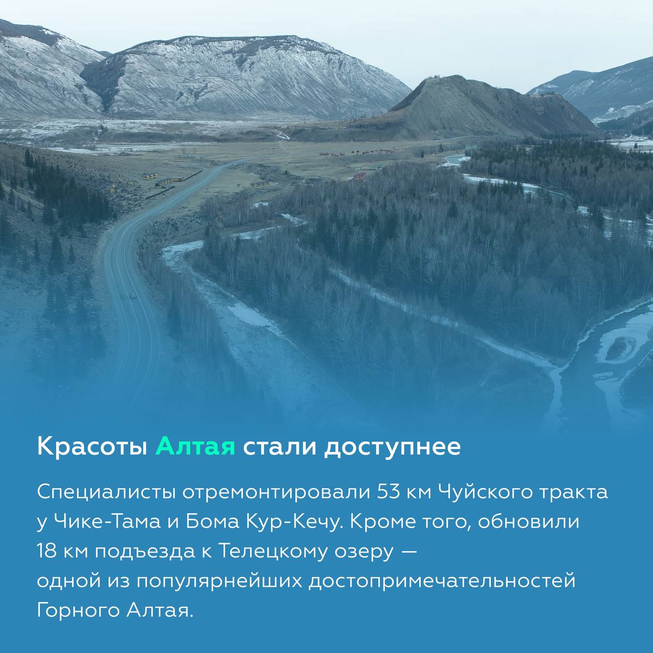 Путешествия на автомобиле по России стали доступнееТерритория нашей страны богата природными красотами и культурными объектам...