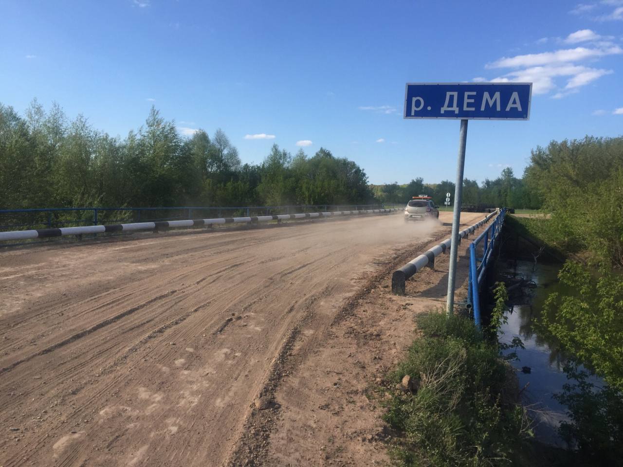 31 мая начинаем капитальный ремонт моста через р. Дёма в Пономаревском районеМост находится на первом километре межмуниципаль...