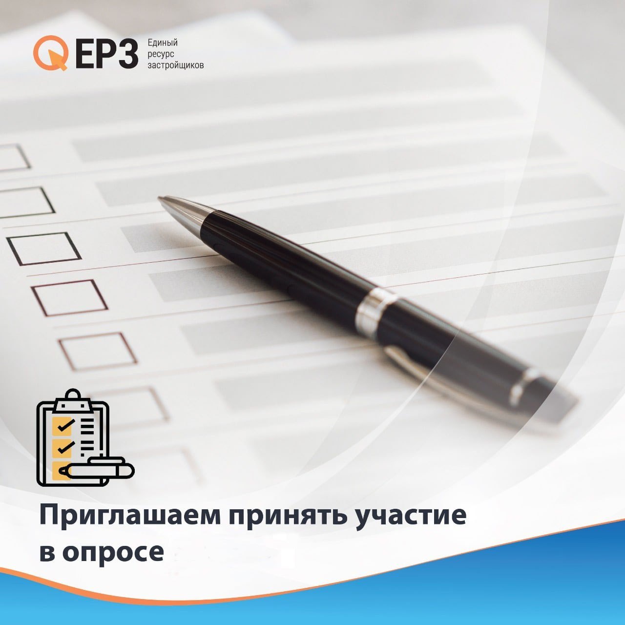 Приглашаем подписчиков принять участие в опросе «Внедрение технологий информационного моделирования». Обобщенные результаты о...