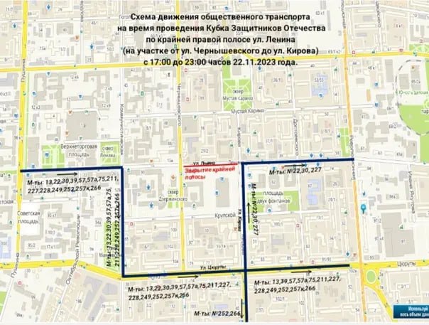 На время проведения и подготовки Межрегионального комплексного физкультурного мероприятия среди ветеранов специальной военной...