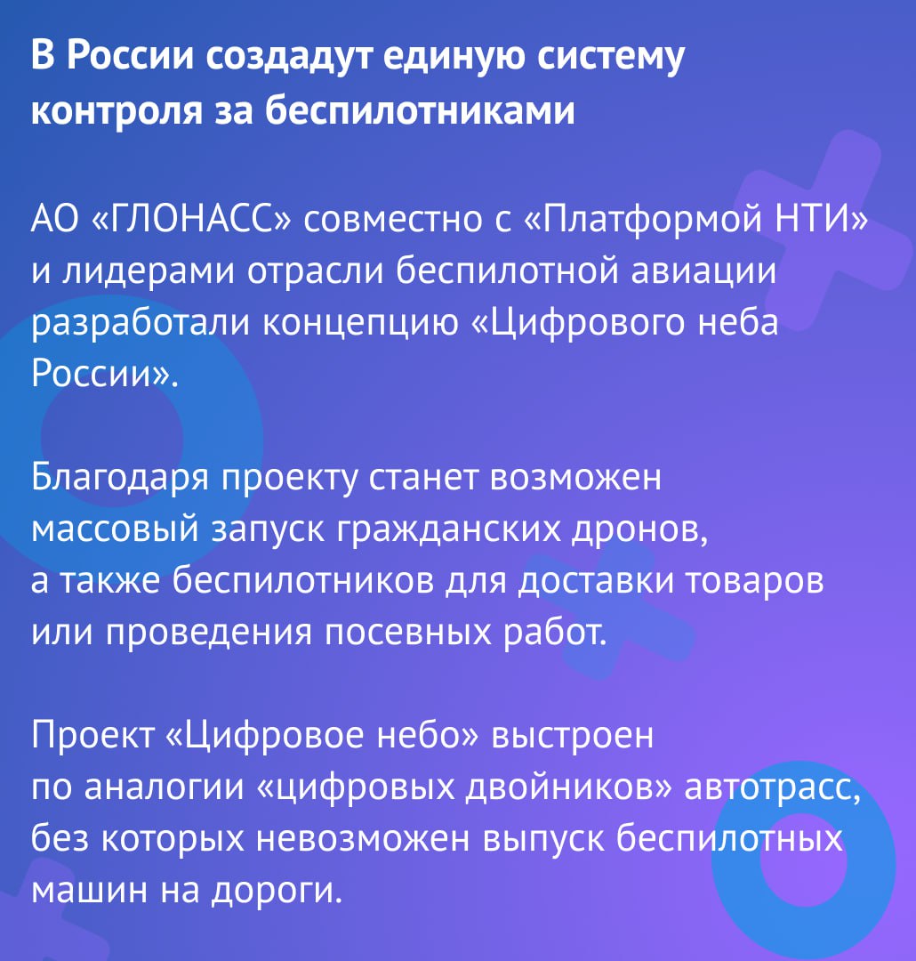 Дайджест новостей, 26 февраля Подробнее по ссылке 