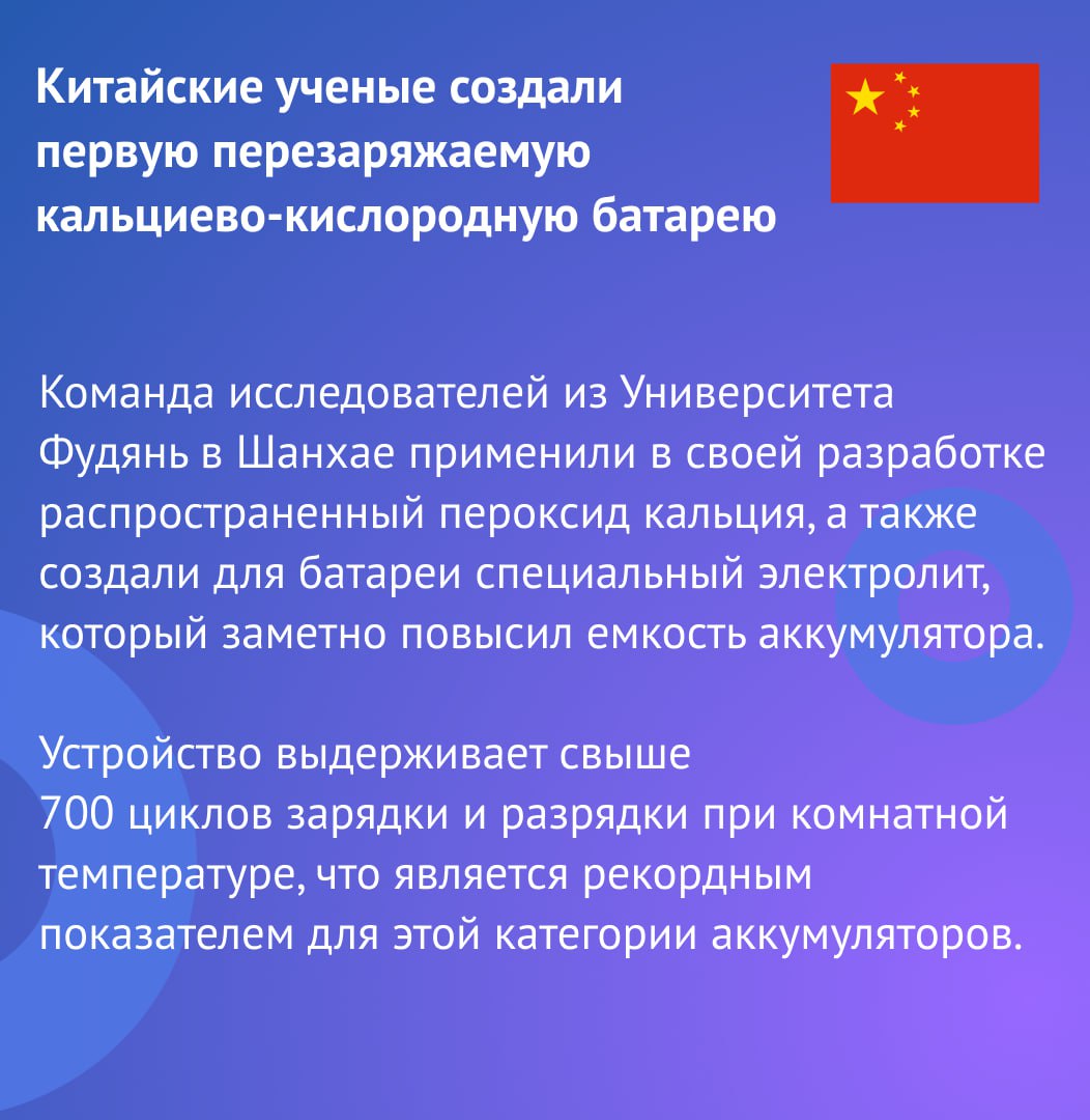 Дайджест новостей, 26 февраля Подробнее по ссылке 