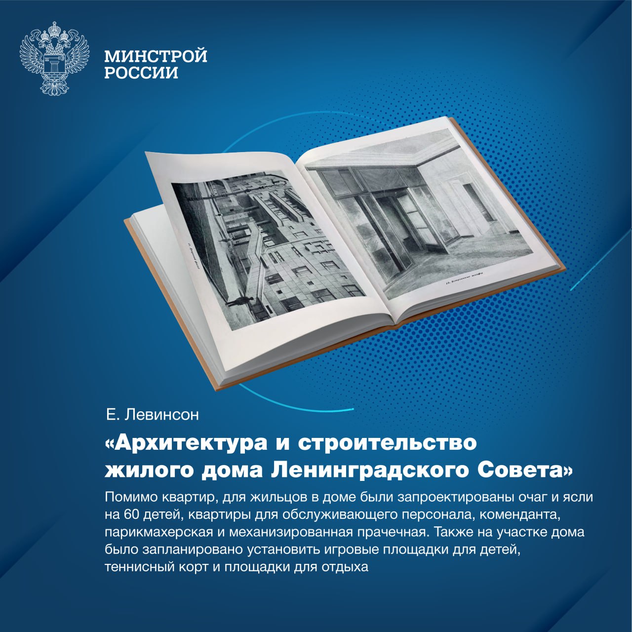 В Мариуполе начали благоустраивать крупнейший парк и набережнуюПри координации Минстроя России формируется и комфортная город...