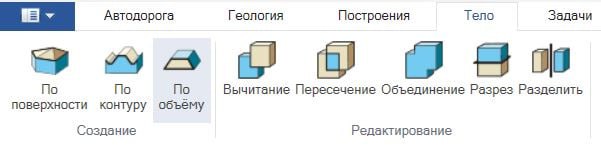 При создании информационной модели автомобильной дороги с помощью классического метода построения модели по поперечникам инже...