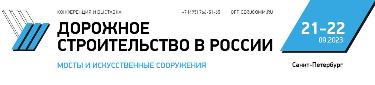 21-22 сентября 2023 года в Санкт-Петербурге в отеле Азимут Сити (Лермонтовский просп., 43/1) состоится международный форум и...