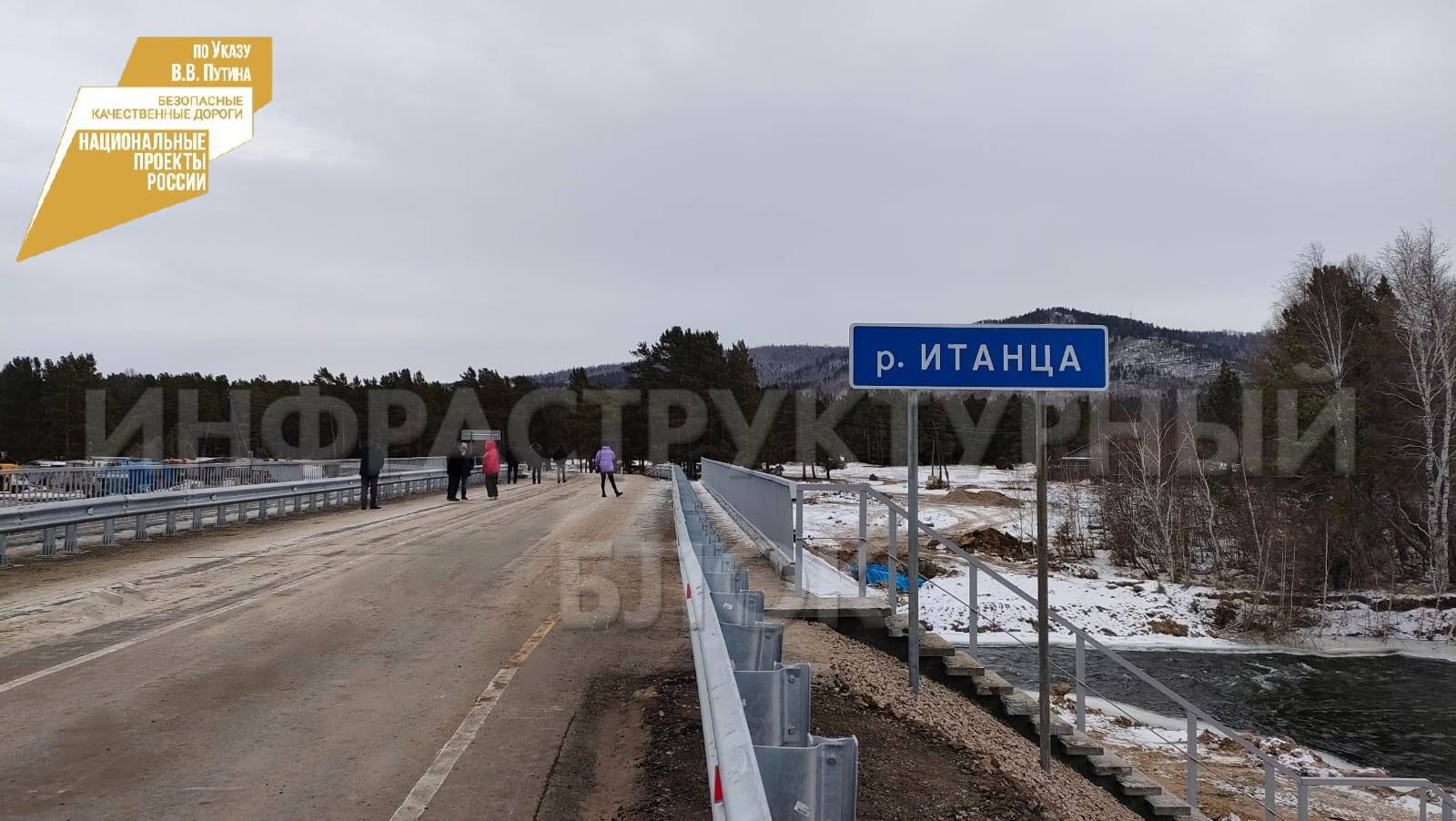 Жителям Прибайкальского района Бурятии построили долгожданный мост Речь идет о мосте через реку Итанца в селе Лиственничное....