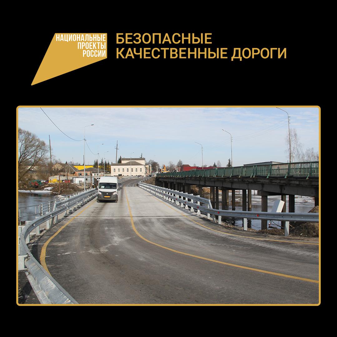 В городе Почеп открыто движение по временному мосту через Судость.По национальному проекту «Безопасные качественные дороги»,...