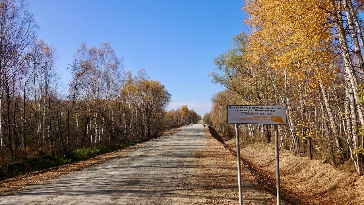 Рассказываем о ходе реконструкции автодороги «Комсомольск-на-Амуре – Чегдомын» На участке со 191 по 200 км Выполняются работы...