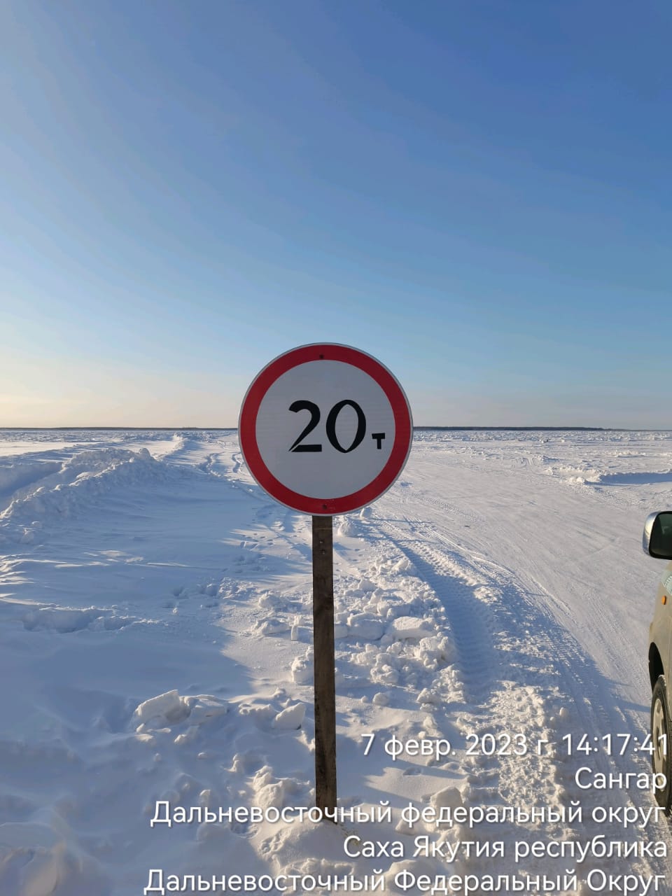Открыт автозимник в Кобяйском районе.По приказу ГКУ "Управтодор РС(Я)", с 7 февраля открыто движение автотранспорта с общей м...