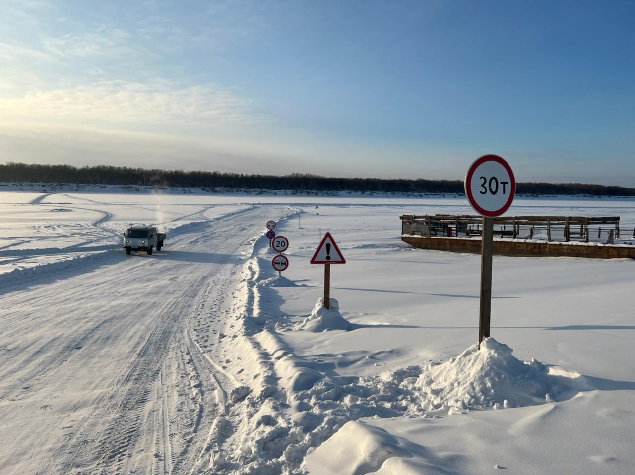 На зимнике автодороги "Умнас" повышена грузоподъемность до 30 тонн.По приказу ГКУ "Управтодор РС(Я)", движение автотранспорта...