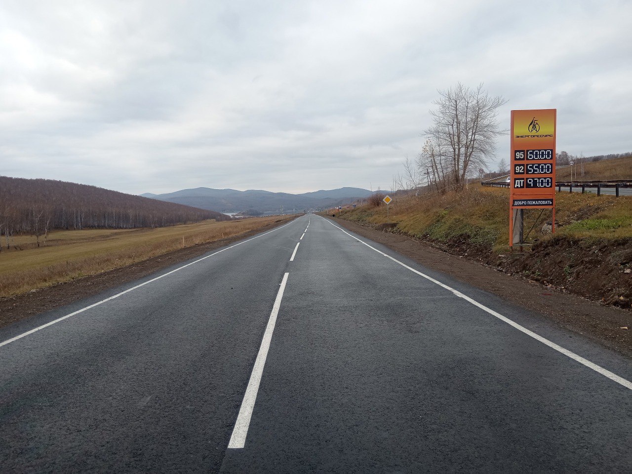 В Шарыповском районе в этом году отремонтированы два популярных туристических направления.Краевые дорожники в этом сезоне вып...