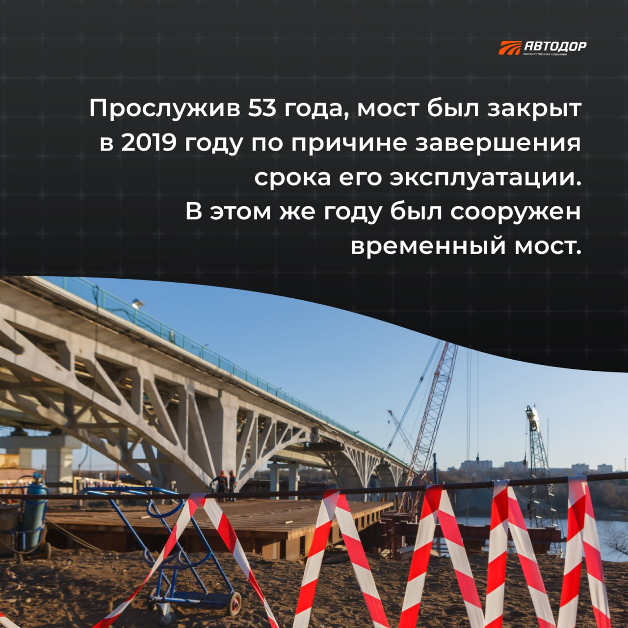 Знаете ли вы, что на М-4 «Дон» через Северский Донец в районе Каменска-Шахтинского раньше был только один мост? И лишь в двух...