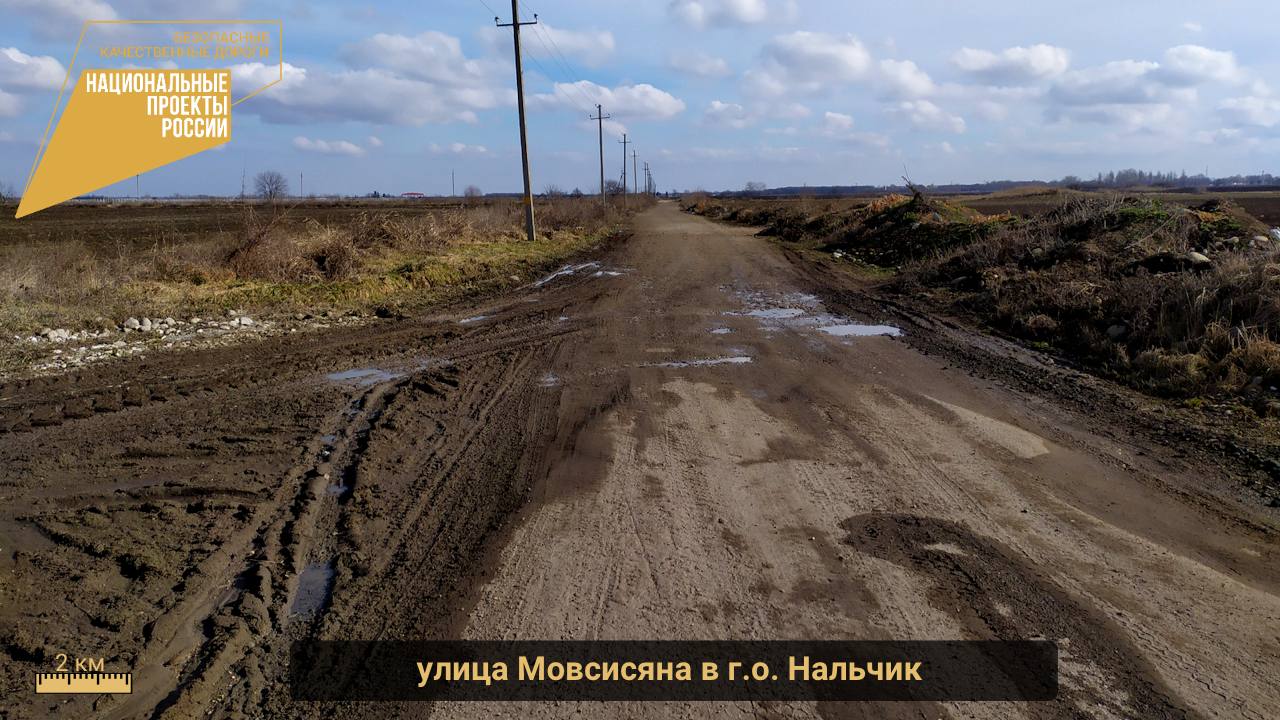 До/После: Капитально отремонтированная улица Мовсисяна протяжённостью 2 км.Преимущества новой трассы:Объездная автодорога, ра...