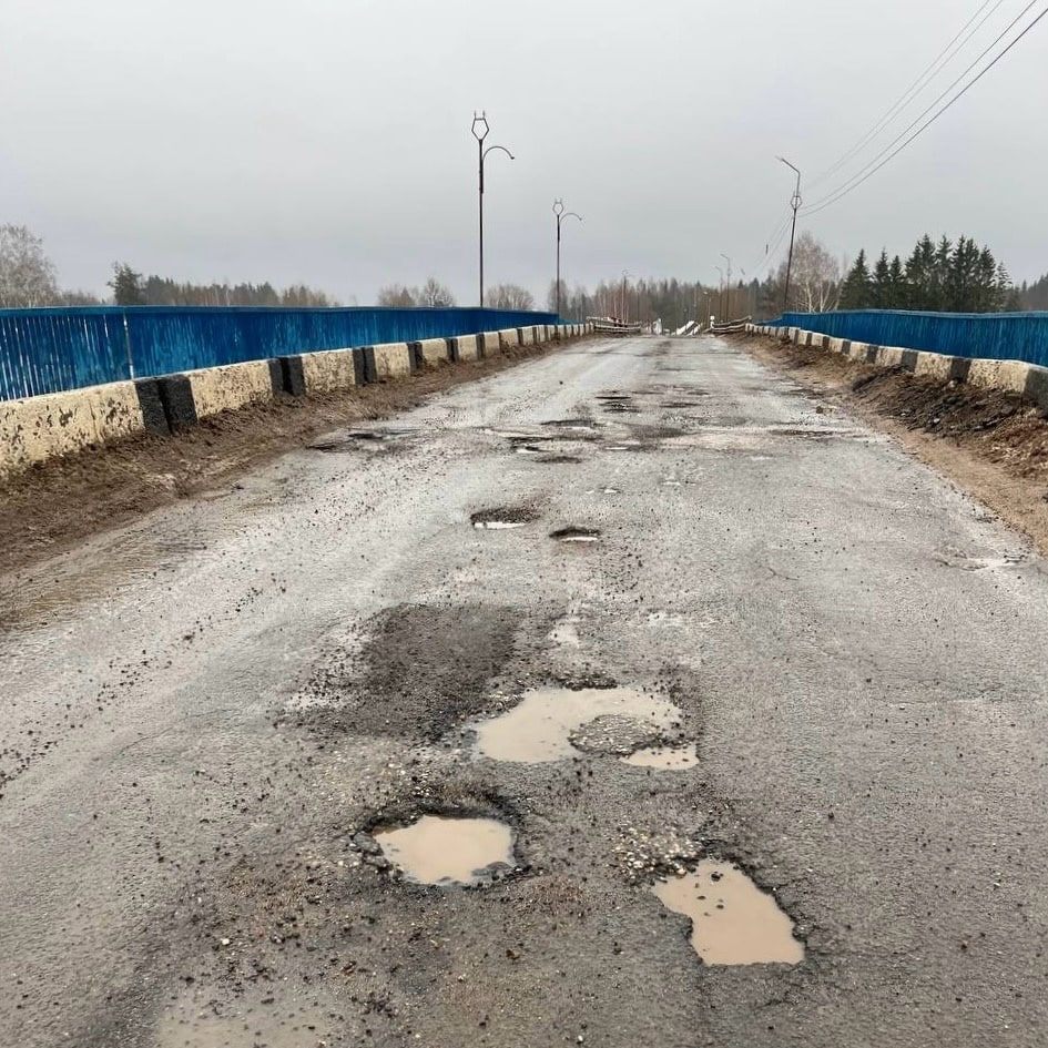 В городе Пестово для проведения работ по ямочному ремонту на мосту через реку Молога будет временно изменена схема движения т...