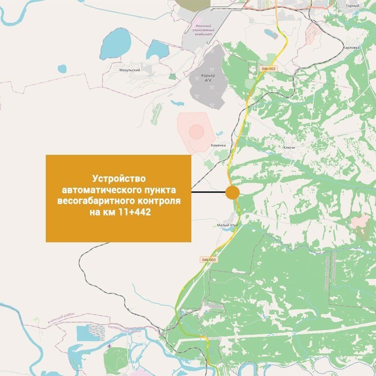 В Ачинском районе на 12 км а/д Ачинск – Ужур – Троицкое, вблизи д. Малый Улуй, по нацпроекту «Безопасные качественные дороги»...