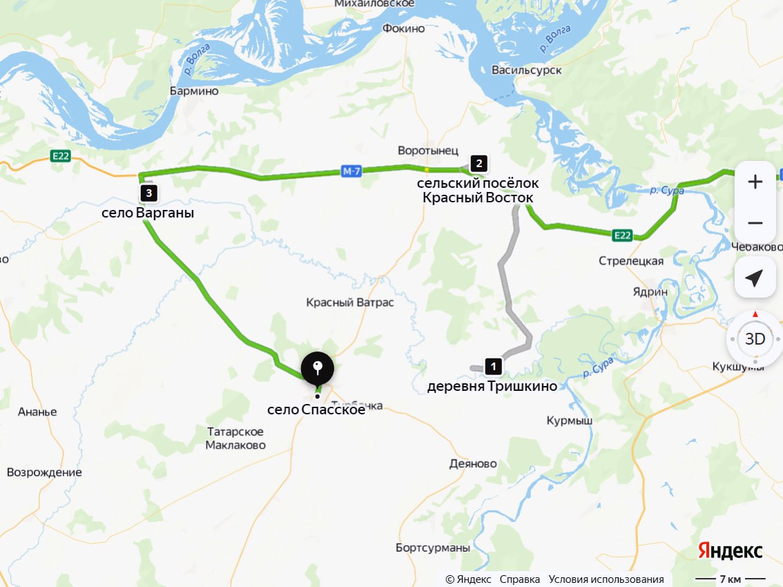 ПАО «Дорисс» стало победителем открытого конкурса на ремонт участков автомобильных дорог общего пользования регионального и м...