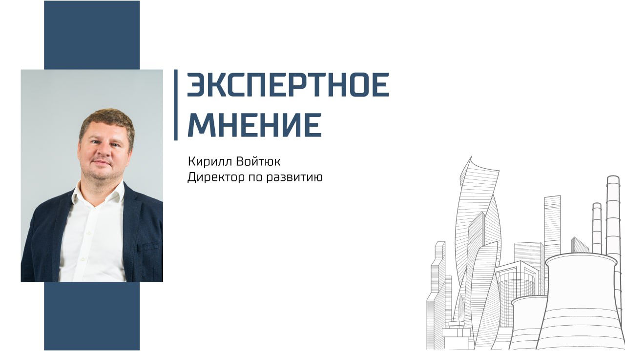 Сегодня предлагаем прочитать пятый пост от Кирилла Войтюка, нашего директора по развитию бизнеса – “Цифровые информационные п...