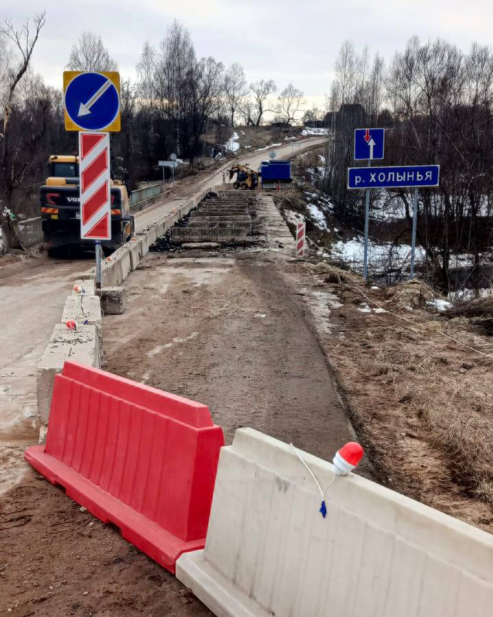 Новости БКД: В Старорусском районе приступили к ремонту железобетонного моста через реку ХолыньяВ завершении минувшей недели...