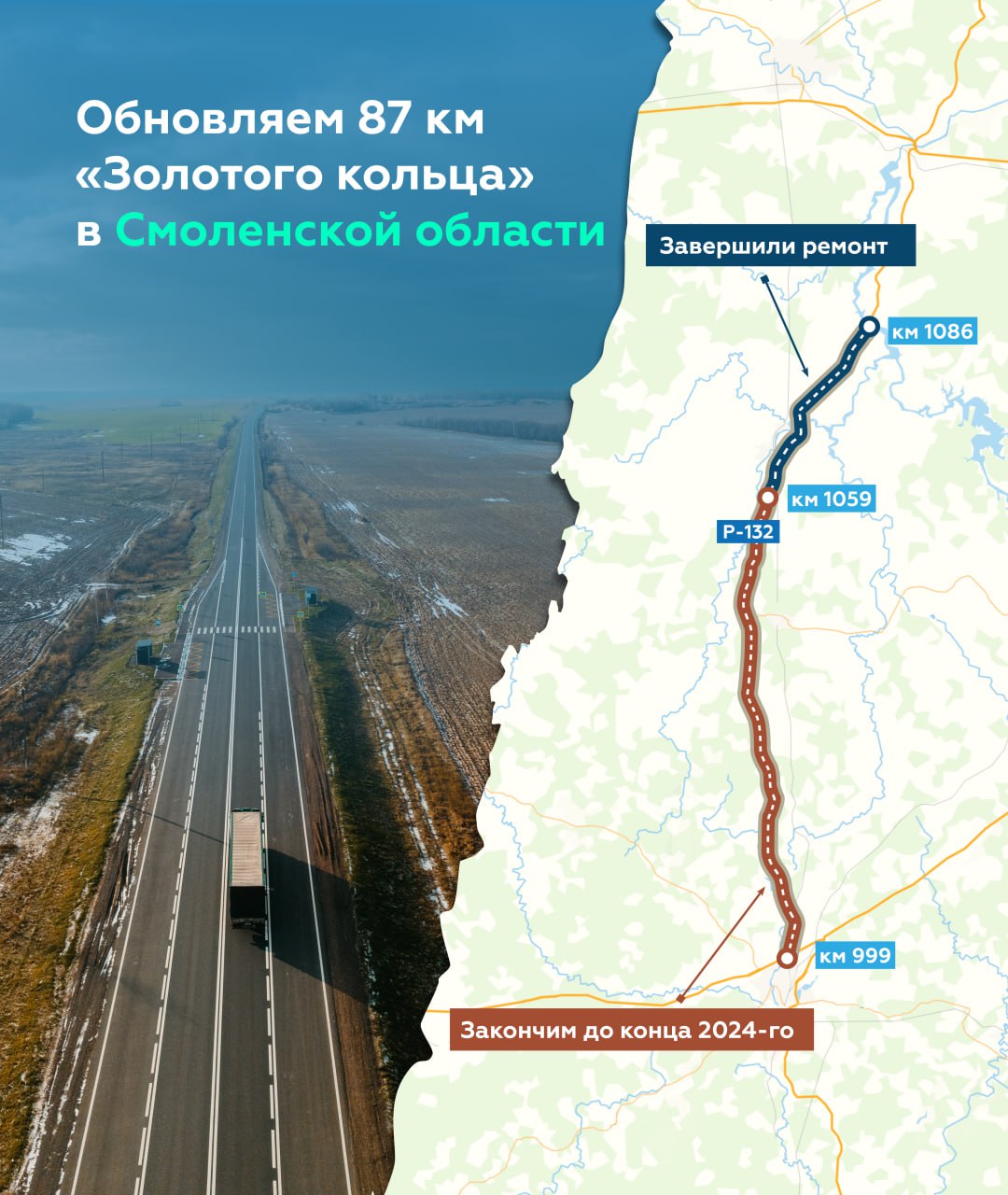 Приводим в порядок 87 км «Золотого кольца» в Смоленской областиСмоленщина — настоящий кладезь для туриста. В регионе сохранил...