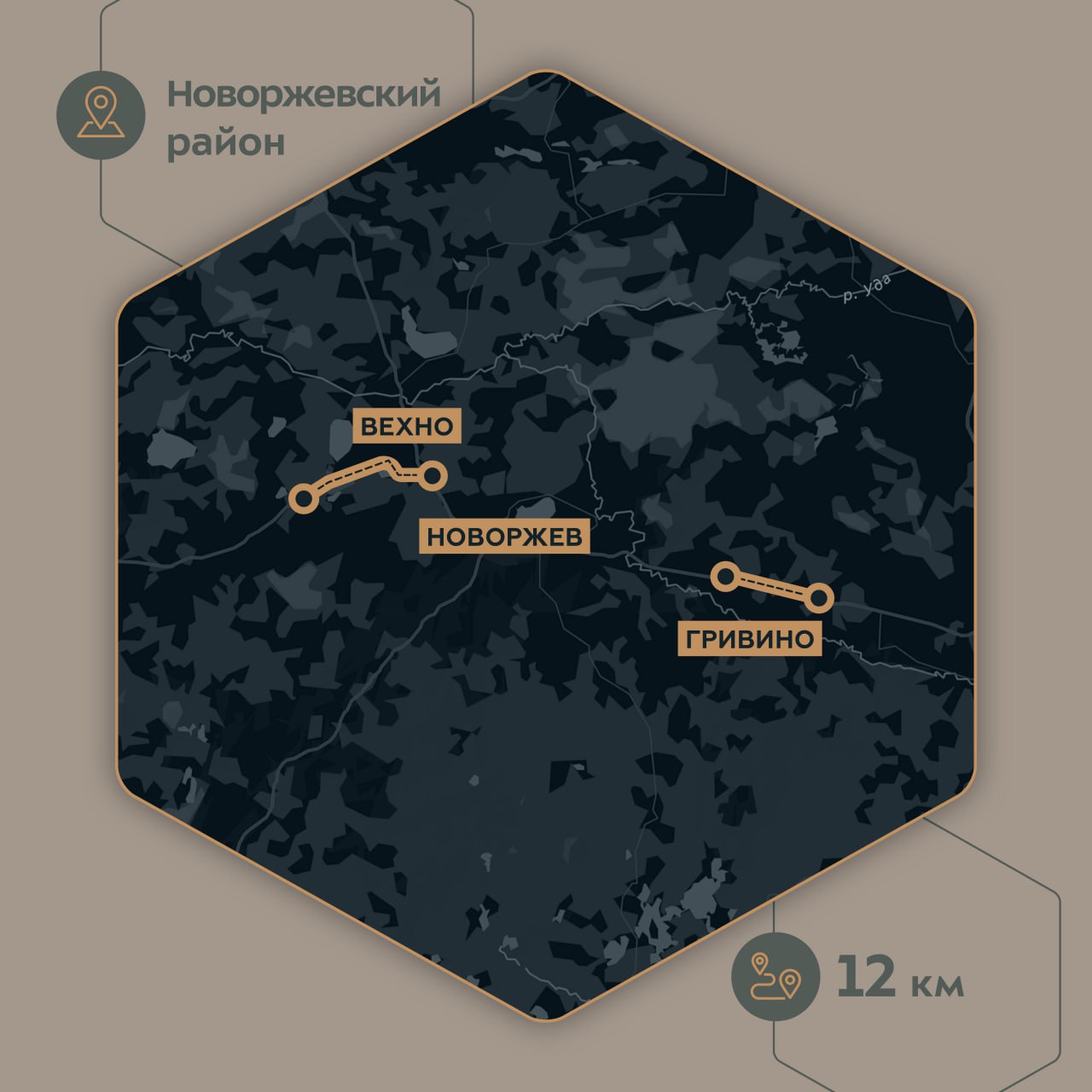 Специалисты привели к нормативу отрезки с 13-го по 22-й км и с 35-го по 39-й км. Общая протяжённость объектов составила 12 км...