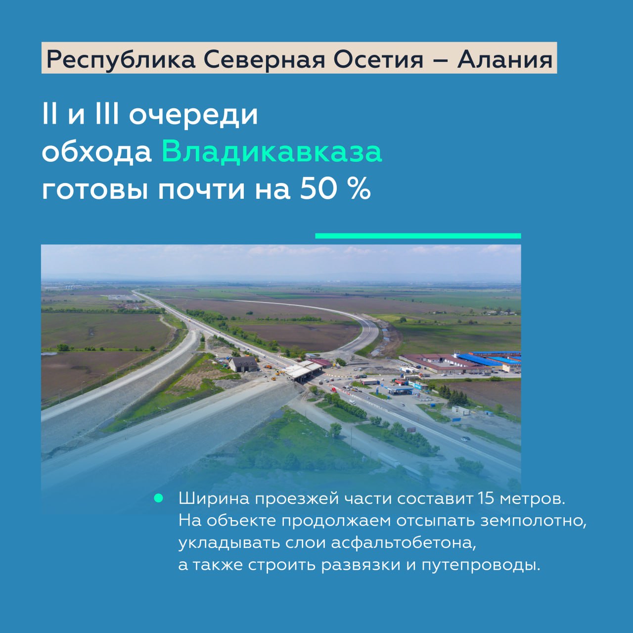 Обновляем «Кавказ» в Дагестане и Северной Осетии – АланииЗамруководителя нашего ведомства Андрей Самарьянов посетил с рабочим...