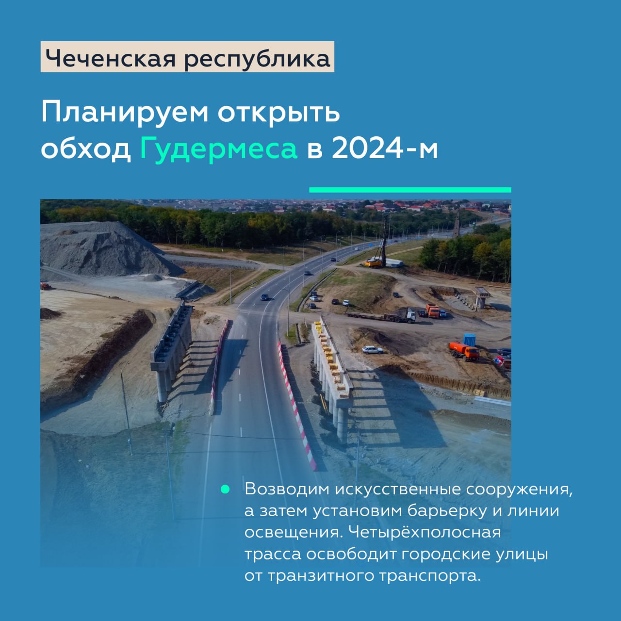 Обновляем «Кавказ» в Дагестане и Северной Осетии – АланииЗамруководителя нашего ведомства Андрей Самарьянов посетил с рабочим...