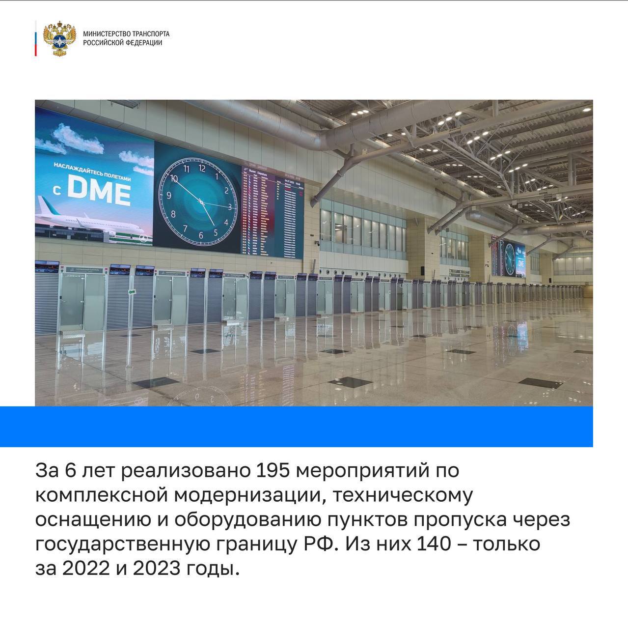 В Башкортостане за 5 лет (с 2019 по 2023 годы) построено, реконструировано и отремонтировано более 9 тысяч метров мостов. Из...