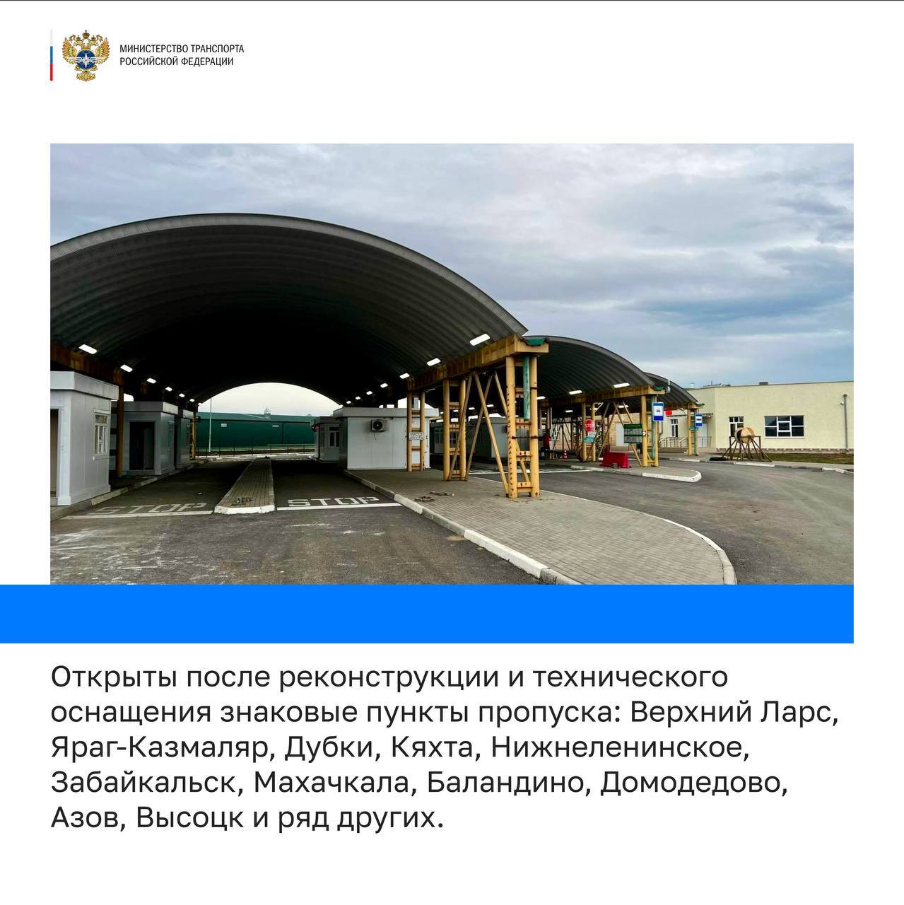 В Башкортостане за 5 лет (с 2019 по 2023 годы) построено, реконструировано и отремонтировано более 9 тысяч метров мостов. Из...