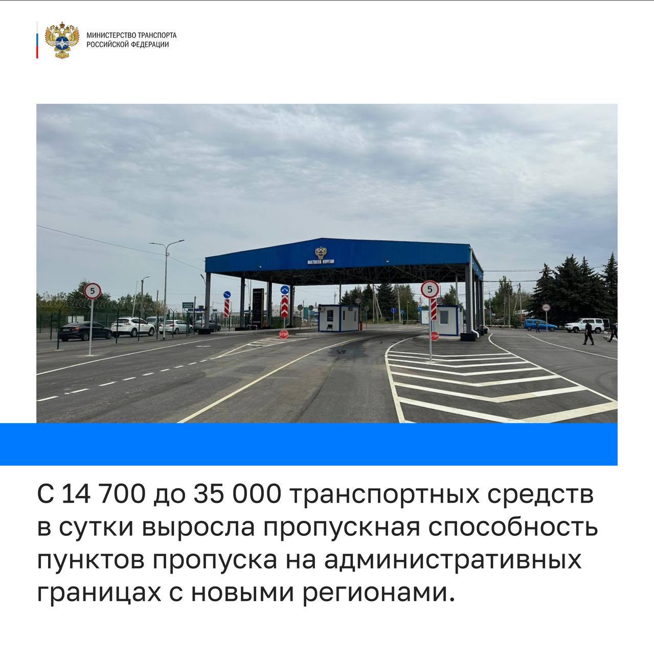 В Башкортостане за 5 лет (с 2019 по 2023 годы) построено, реконструировано и отремонтировано более 9 тысяч метров мостов. Из...